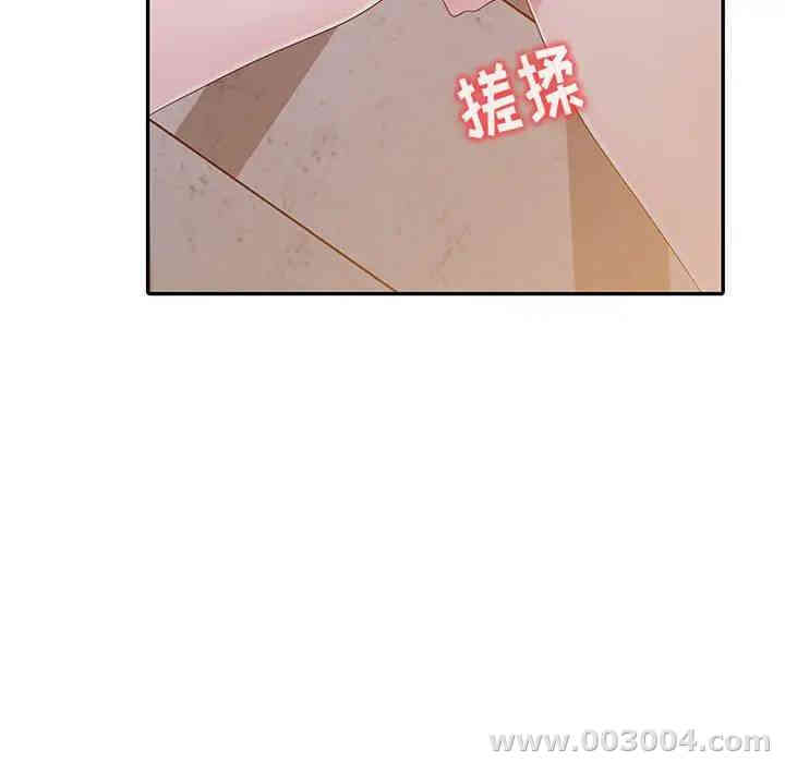 韩国漫画娜娜变身记韩漫_娜娜变身记-第3话在线免费阅读-韩国漫画-第47张图片