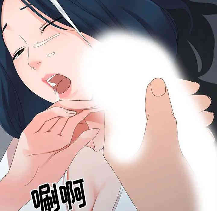韩国漫画娜娜变身记韩漫_娜娜变身记-第3话在线免费阅读-韩国漫画-第54张图片