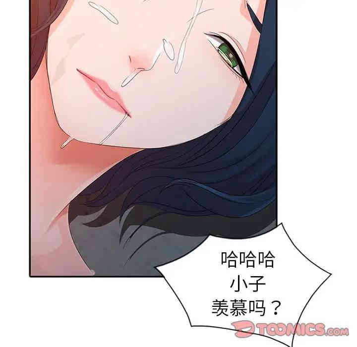 韩国漫画娜娜变身记韩漫_娜娜变身记-第3话在线免费阅读-韩国漫画-第57张图片
