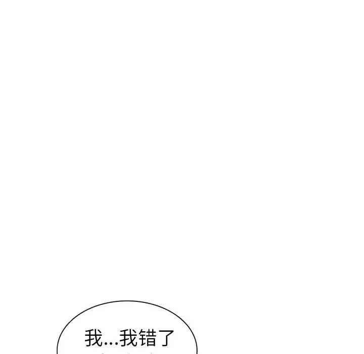 韩国漫画娜娜变身记韩漫_娜娜变身记-第3话在线免费阅读-韩国漫画-第69张图片