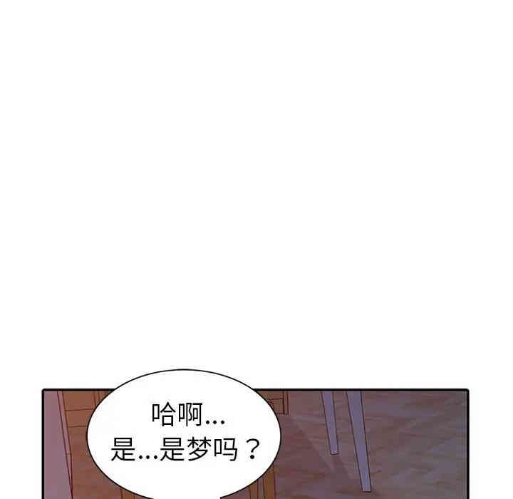 韩国漫画娜娜变身记韩漫_娜娜变身记-第3话在线免费阅读-韩国漫画-第98张图片