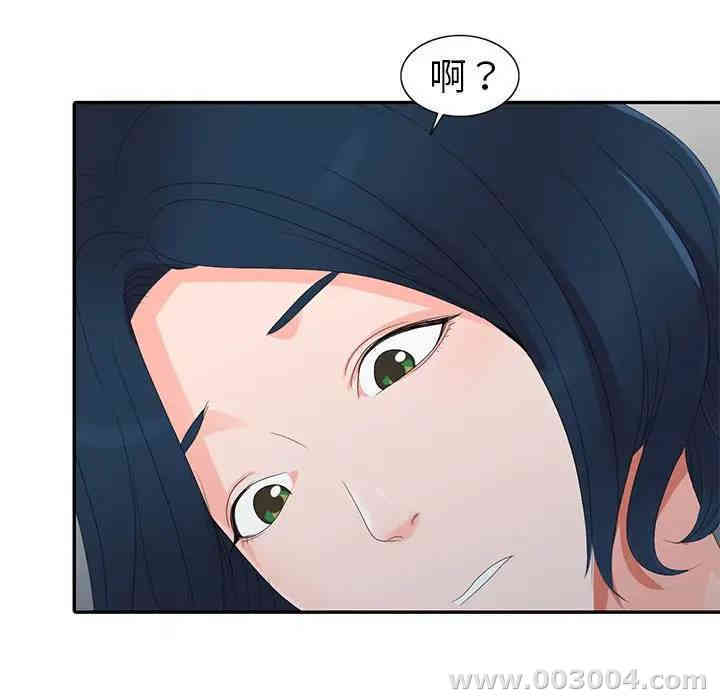韩国漫画娜娜变身记韩漫_娜娜变身记-第3话在线免费阅读-韩国漫画-第101张图片