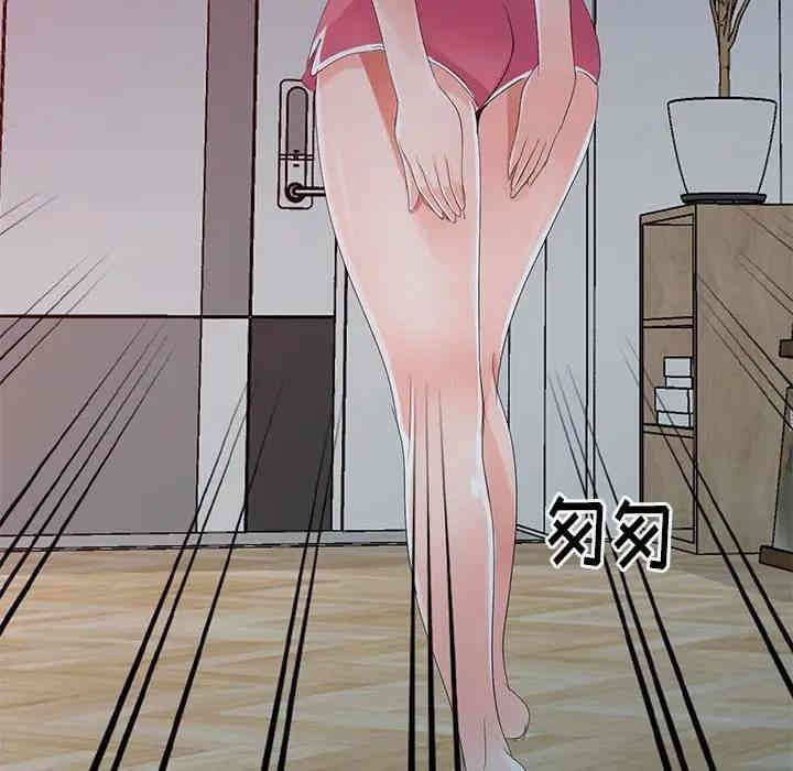 韩国漫画娜娜变身记韩漫_娜娜变身记-第3话在线免费阅读-韩国漫画-第106张图片