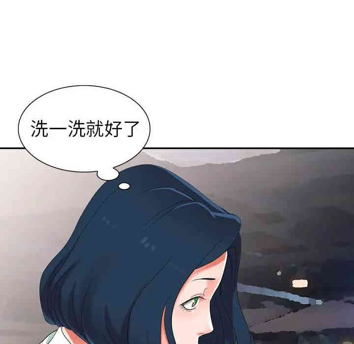 韩国漫画娜娜变身记韩漫_娜娜变身记-第3话在线免费阅读-韩国漫画-第129张图片