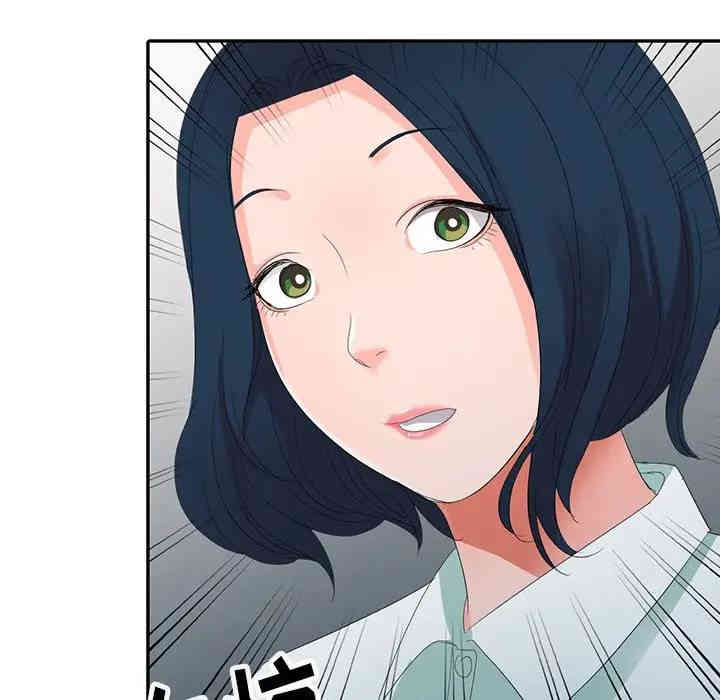 韩国漫画娜娜变身记韩漫_娜娜变身记-第3话在线免费阅读-韩国漫画-第132张图片