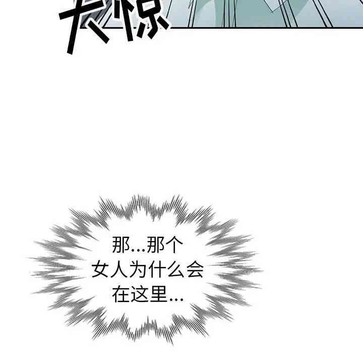 韩国漫画娜娜变身记韩漫_娜娜变身记-第3话在线免费阅读-韩国漫画-第133张图片
