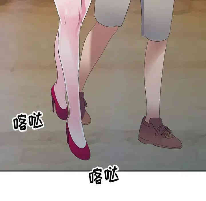 韩国漫画娜娜变身记韩漫_娜娜变身记-第3话在线免费阅读-韩国漫画-第136张图片