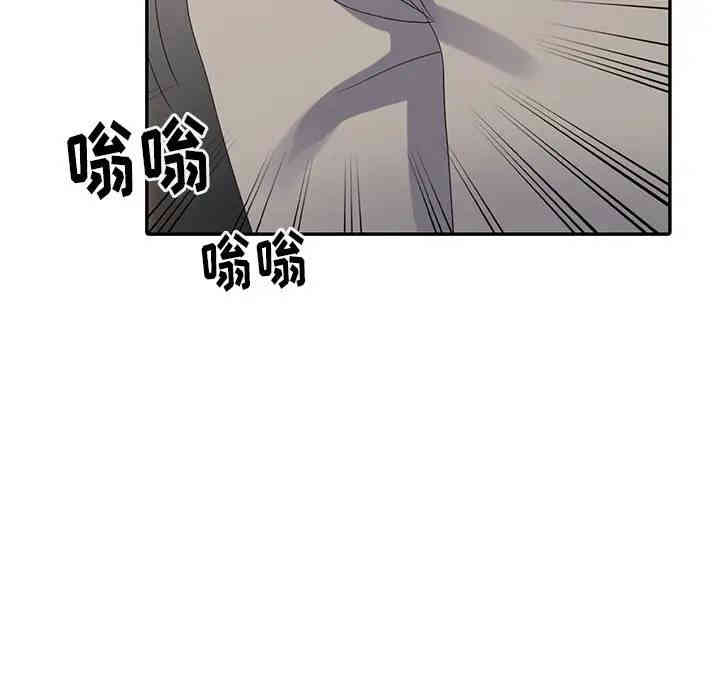 韩国漫画娜娜变身记韩漫_娜娜变身记-第3话在线免费阅读-韩国漫画-第154张图片