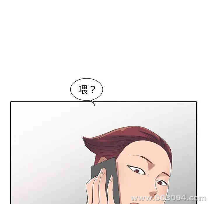 韩国漫画娜娜变身记韩漫_娜娜变身记-第3话在线免费阅读-韩国漫画-第155张图片
