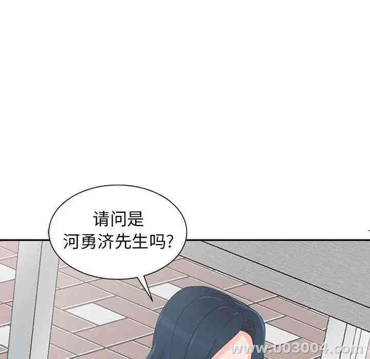 韩国漫画娜娜变身记韩漫_娜娜变身记-第4话在线免费阅读-韩国漫画-第11张图片