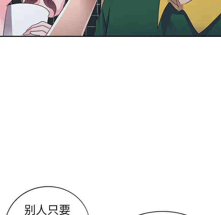 韩国漫画娜娜变身记韩漫_娜娜变身记-第4话在线免费阅读-韩国漫画-第22张图片