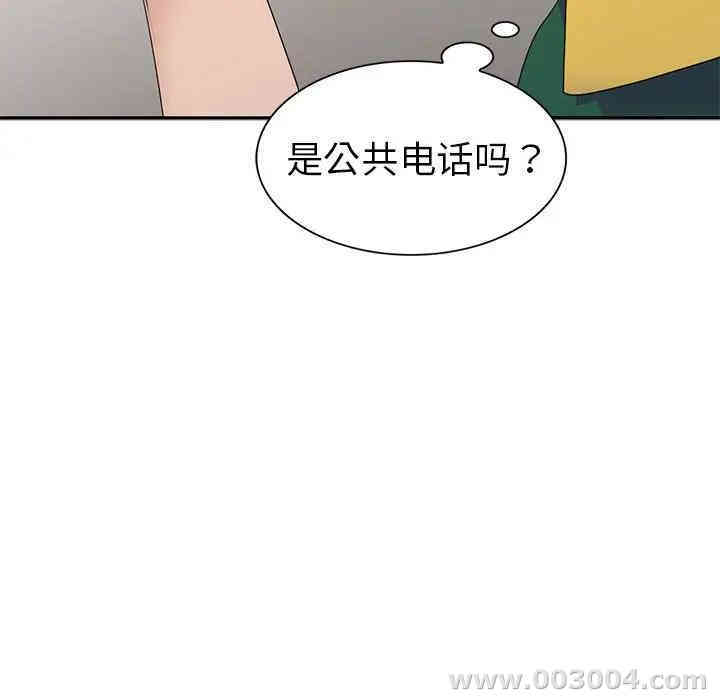 韩国漫画娜娜变身记韩漫_娜娜变身记-第4话在线免费阅读-韩国漫画-第29张图片