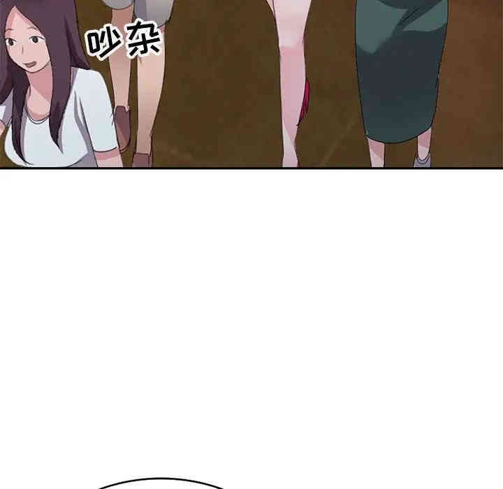 韩国漫画娜娜变身记韩漫_娜娜变身记-第4话在线免费阅读-韩国漫画-第34张图片