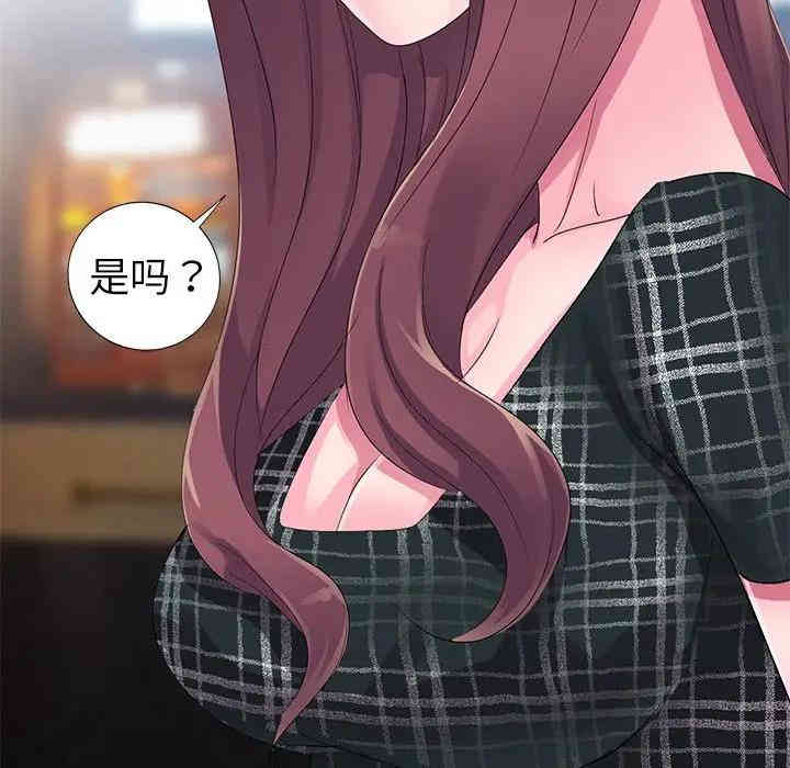 韩国漫画娜娜变身记韩漫_娜娜变身记-第4话在线免费阅读-韩国漫画-第38张图片