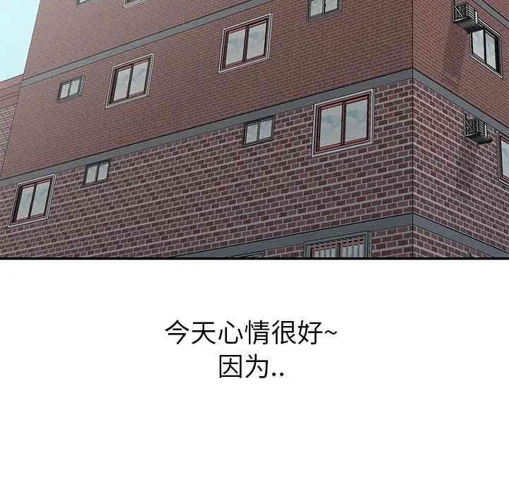 韩国漫画娜娜变身记韩漫_娜娜变身记-第4话在线免费阅读-韩国漫画-第42张图片