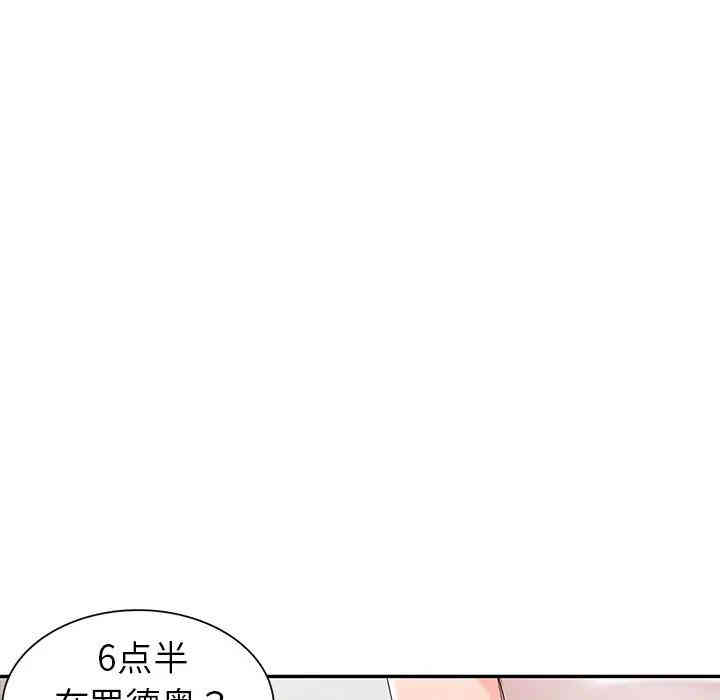 韩国漫画娜娜变身记韩漫_娜娜变身记-第4话在线免费阅读-韩国漫画-第48张图片