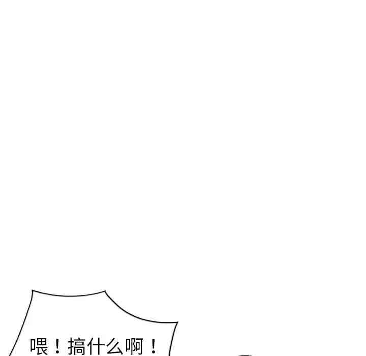韩国漫画娜娜变身记韩漫_娜娜变身记-第4话在线免费阅读-韩国漫画-第55张图片