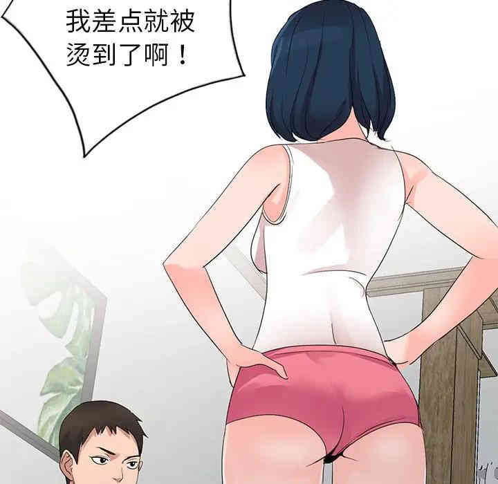 韩国漫画娜娜变身记韩漫_娜娜变身记-第4话在线免费阅读-韩国漫画-第56张图片