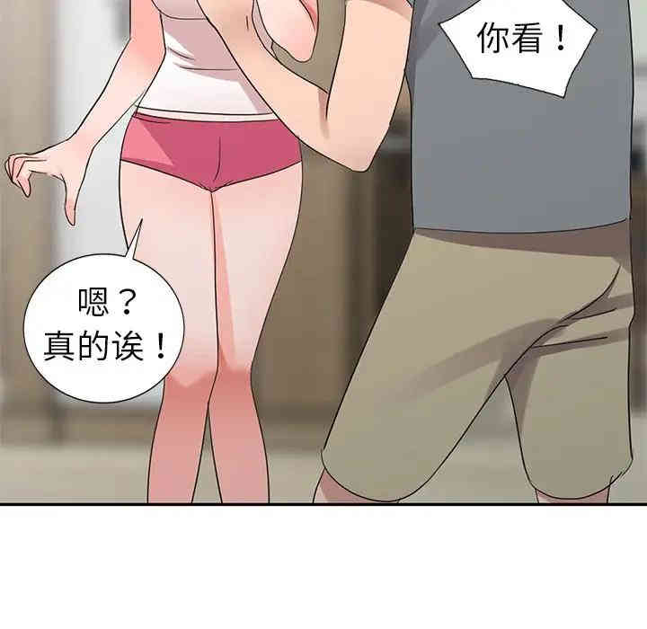 韩国漫画娜娜变身记韩漫_娜娜变身记-第4话在线免费阅读-韩国漫画-第64张图片