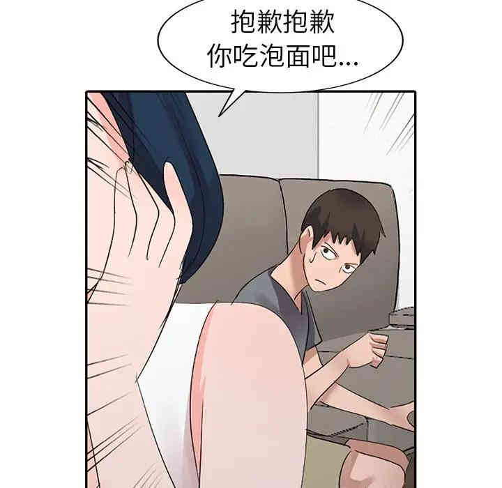 韩国漫画娜娜变身记韩漫_娜娜变身记-第4话在线免费阅读-韩国漫画-第66张图片