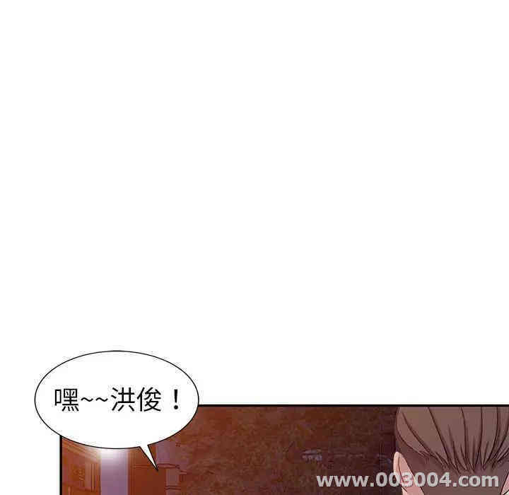 韩国漫画娜娜变身记韩漫_娜娜变身记-第4话在线免费阅读-韩国漫画-第71张图片