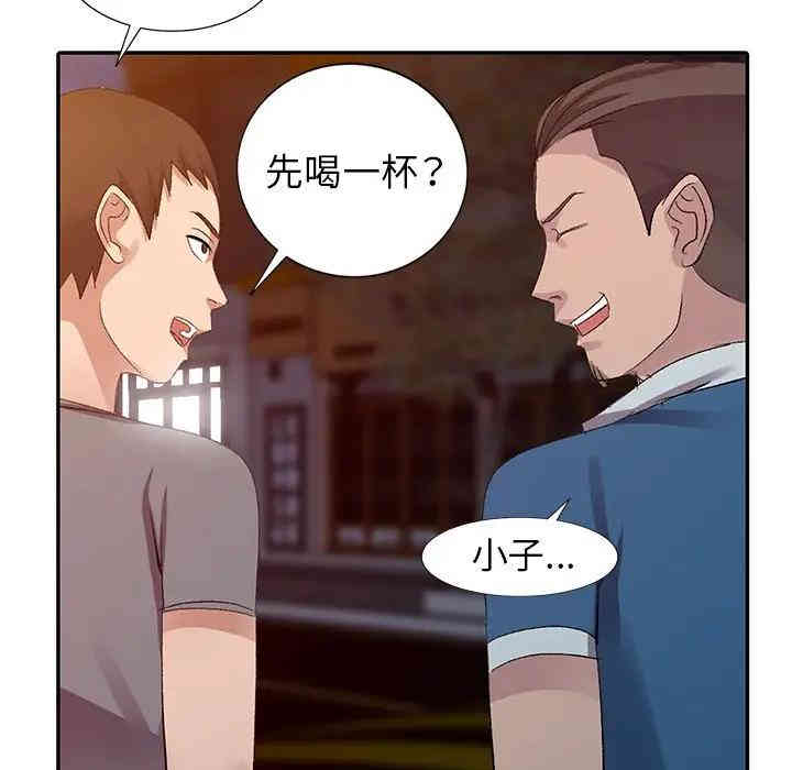 韩国漫画娜娜变身记韩漫_娜娜变身记-第4话在线免费阅读-韩国漫画-第76张图片