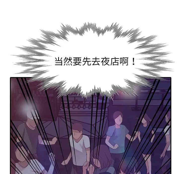 韩国漫画娜娜变身记韩漫_娜娜变身记-第4话在线免费阅读-韩国漫画-第78张图片