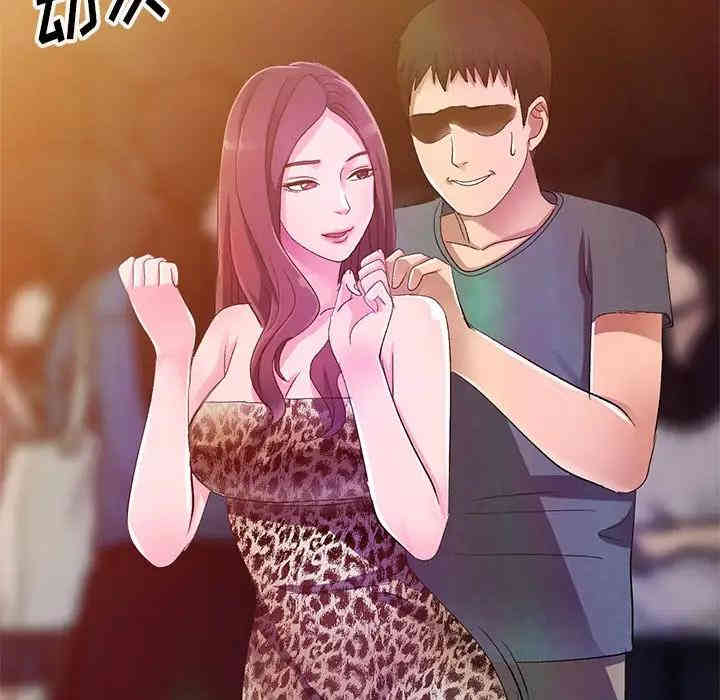 韩国漫画娜娜变身记韩漫_娜娜变身记-第4话在线免费阅读-韩国漫画-第94张图片