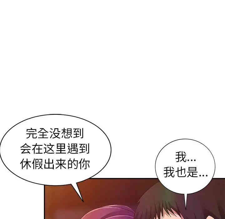 韩国漫画娜娜变身记韩漫_娜娜变身记-第4话在线免费阅读-韩国漫画-第96张图片