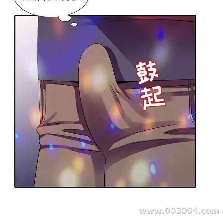 韩国漫画娜娜变身记韩漫_娜娜变身记-第4话在线免费阅读-韩国漫画-第101张图片