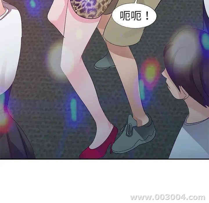 韩国漫画娜娜变身记韩漫_娜娜变身记-第4话在线免费阅读-韩国漫画-第119张图片