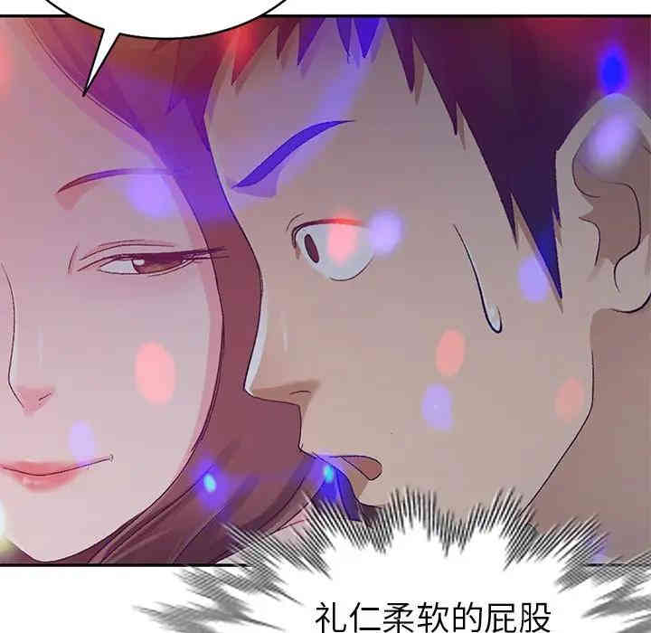 韩国漫画娜娜变身记韩漫_娜娜变身记-第4话在线免费阅读-韩国漫画-第121张图片