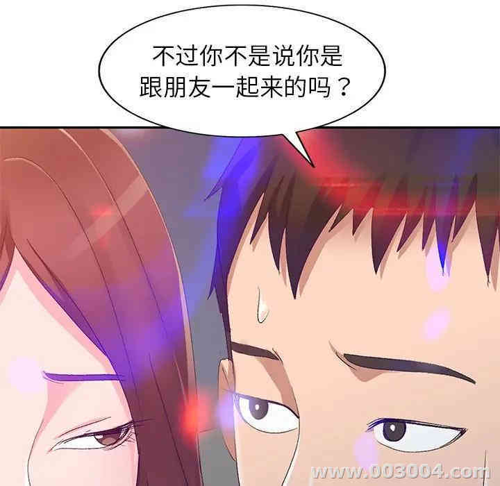 韩国漫画娜娜变身记韩漫_娜娜变身记-第4话在线免费阅读-韩国漫画-第125张图片