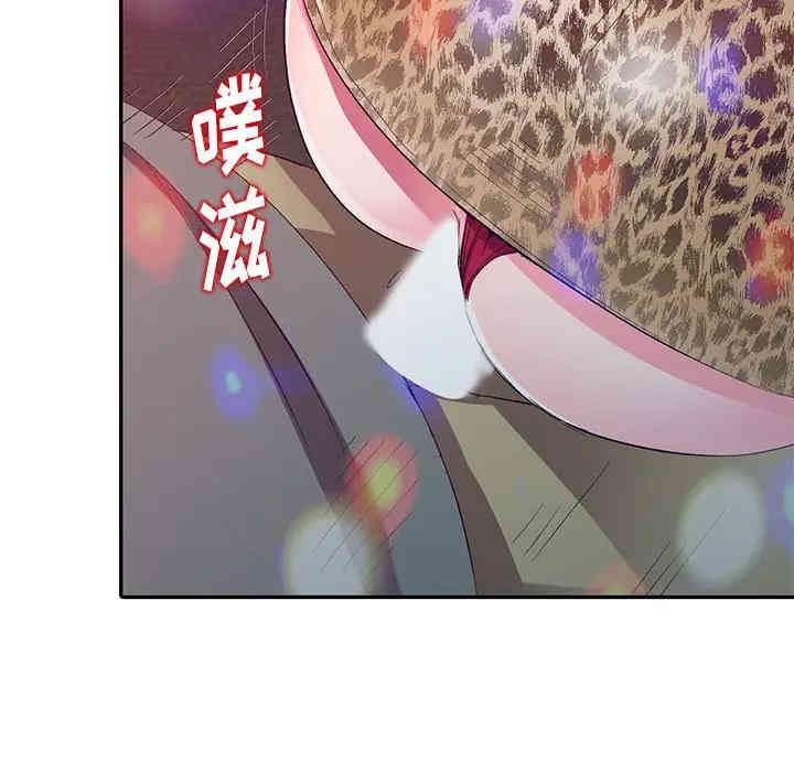 韩国漫画娜娜变身记韩漫_娜娜变身记-第4话在线免费阅读-韩国漫画-第136张图片