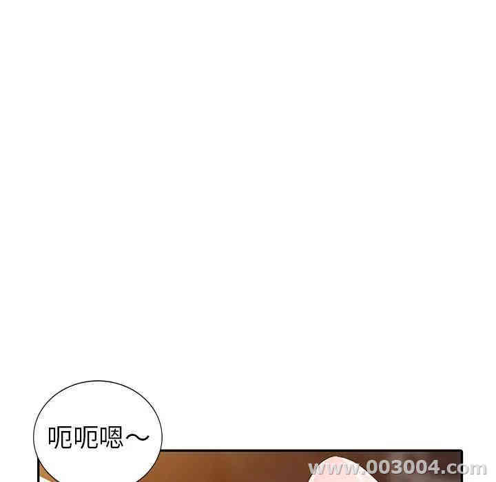 韩国漫画娜娜变身记韩漫_娜娜变身记-第4话在线免费阅读-韩国漫画-第137张图片