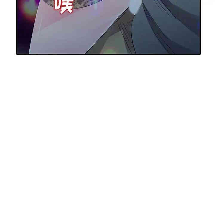 韩国漫画娜娜变身记韩漫_娜娜变身记-第4话在线免费阅读-韩国漫画-第140张图片