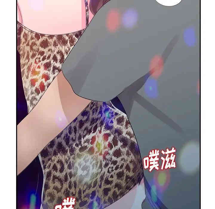 韩国漫画娜娜变身记韩漫_娜娜变身记-第4话在线免费阅读-韩国漫画-第139张图片