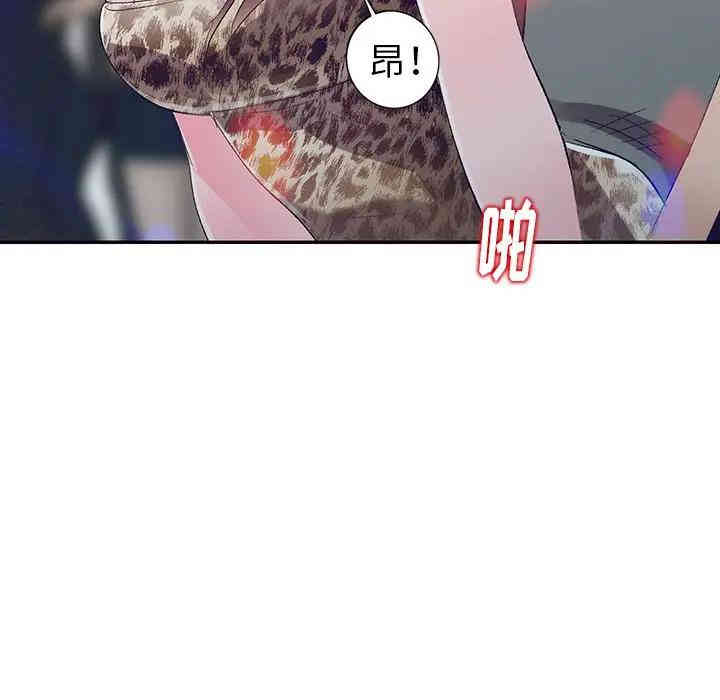 韩国漫画娜娜变身记韩漫_娜娜变身记-第4话在线免费阅读-韩国漫画-第147张图片