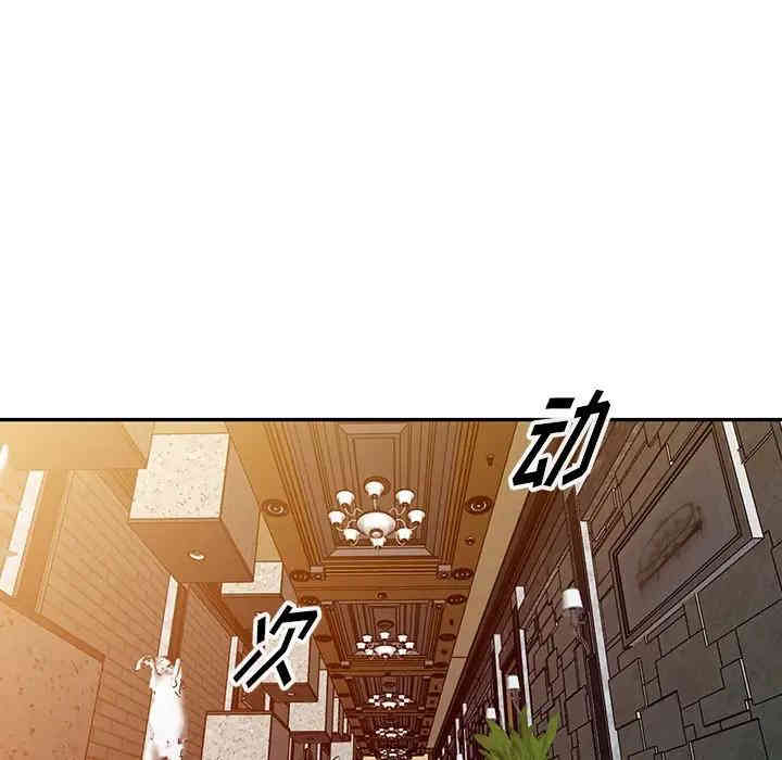 韩国漫画娜娜变身记韩漫_娜娜变身记-第4话在线免费阅读-韩国漫画-第148张图片