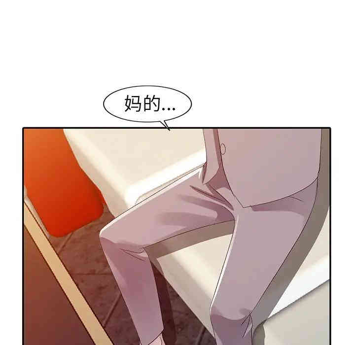 韩国漫画娜娜变身记韩漫_娜娜变身记-第4话在线免费阅读-韩国漫画-第150张图片