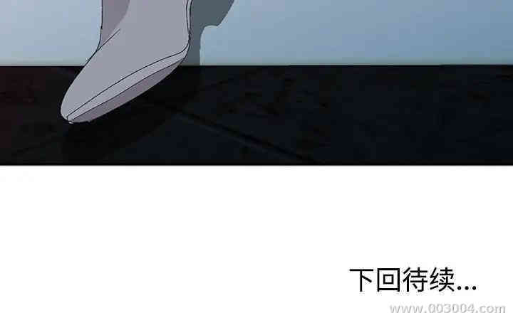 韩国漫画娜娜变身记韩漫_娜娜变身记-第4话在线免费阅读-韩国漫画-第155张图片