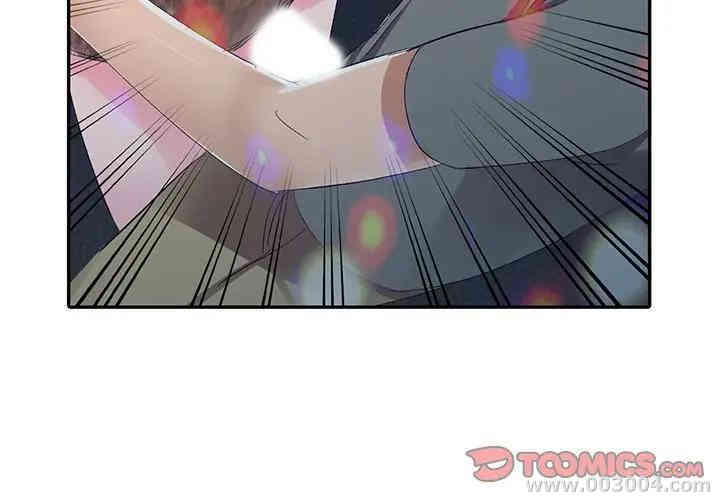 韩国漫画娜娜变身记韩漫_娜娜变身记-第5话在线免费阅读-韩国漫画-第3张图片