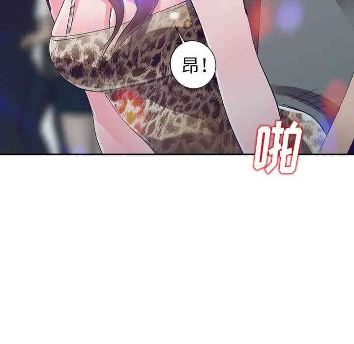 韩国漫画娜娜变身记韩漫_娜娜变身记-第5话在线免费阅读-韩国漫画-第6张图片