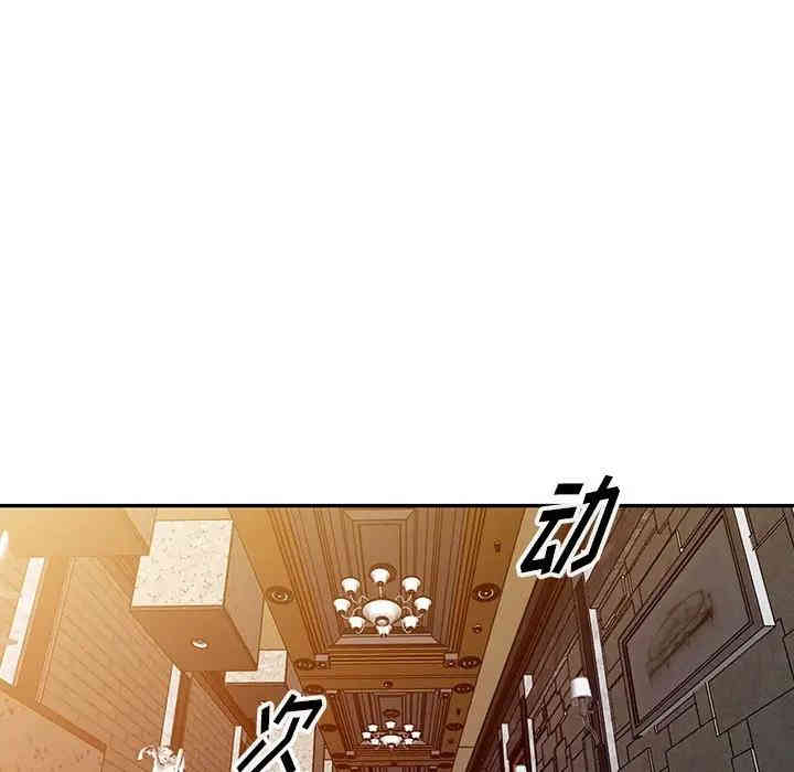 韩国漫画娜娜变身记韩漫_娜娜变身记-第5话在线免费阅读-韩国漫画-第7张图片