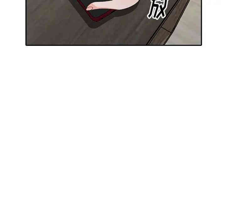 韩国漫画娜娜变身记韩漫_娜娜变身记-第5话在线免费阅读-韩国漫画-第25张图片