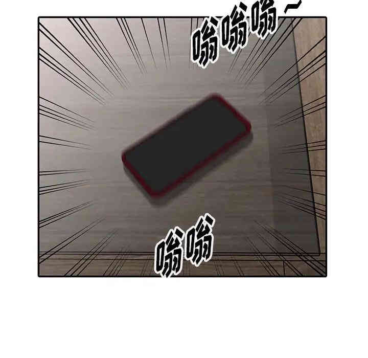 韩国漫画娜娜变身记韩漫_娜娜变身记-第5话在线免费阅读-韩国漫画-第30张图片