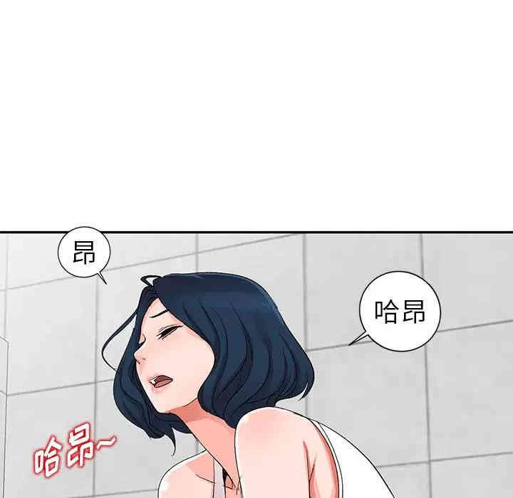 韩国漫画娜娜变身记韩漫_娜娜变身记-第5话在线免费阅读-韩国漫画-第34张图片