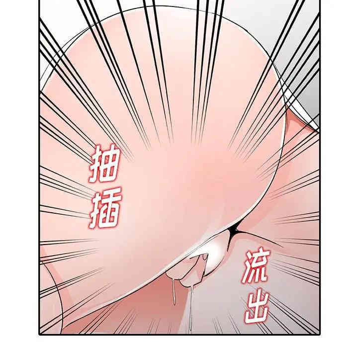 韩国漫画娜娜变身记韩漫_娜娜变身记-第5话在线免费阅读-韩国漫画-第37张图片