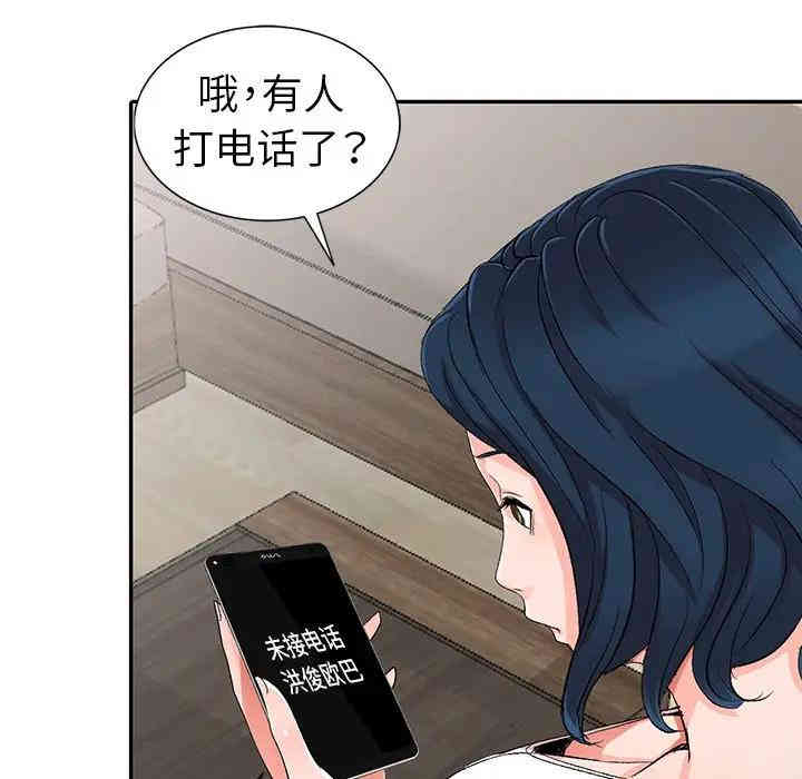 韩国漫画娜娜变身记韩漫_娜娜变身记-第5话在线免费阅读-韩国漫画-第44张图片