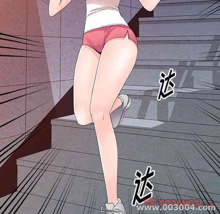 韩国漫画娜娜变身记韩漫_娜娜变身记-第5话在线免费阅读-韩国漫画-第51张图片